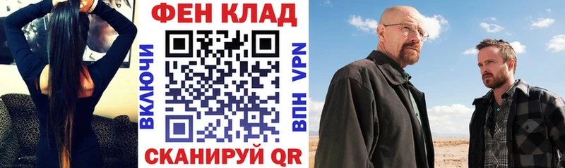 Amphetamine 97% Александровское