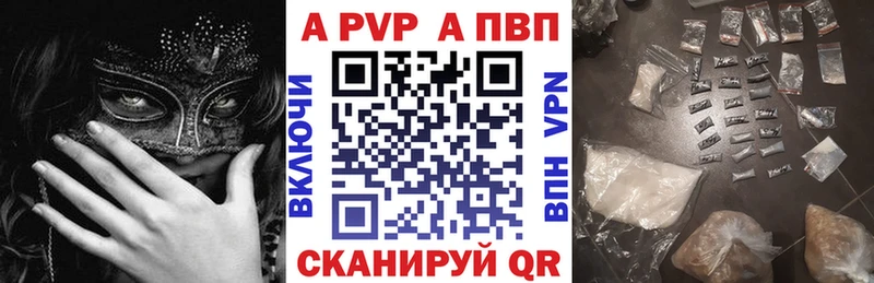Alpha-PVP VHQ  MEGA сайт  Александровское 
