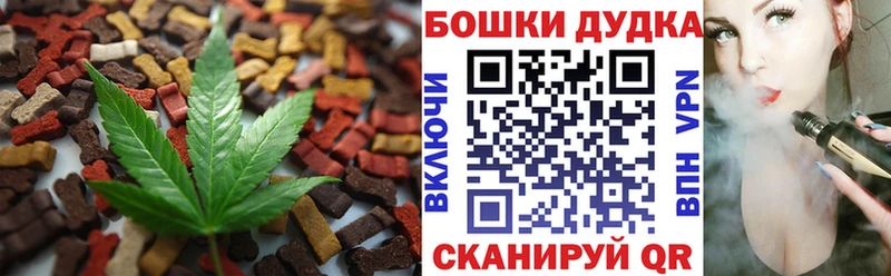 Canna-Cookies конопля  Александровское 