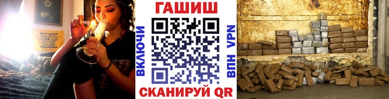 ГАШИШ хэш Александровское