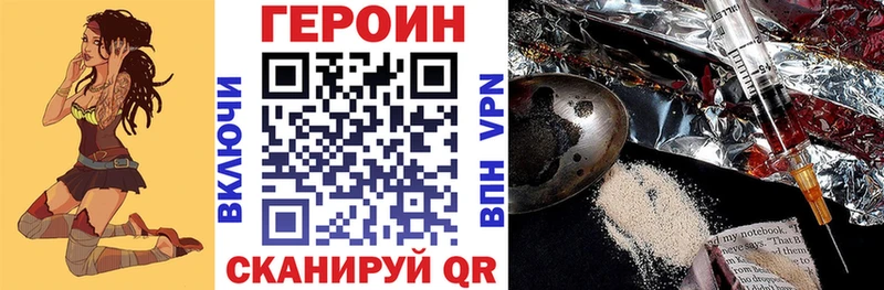 Героин афганец  Александровское 