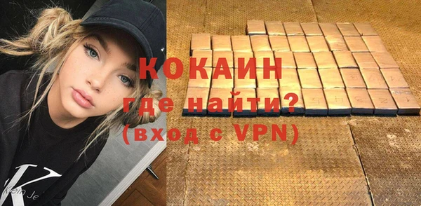 кокаин премиум Алексеевка