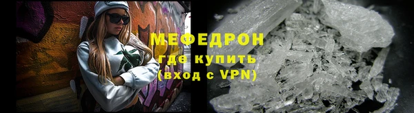 мефедрон мука Алексин