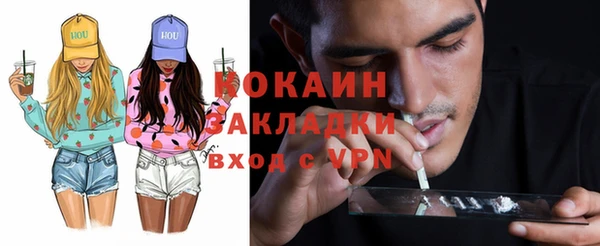 мефедрон мука Алексин