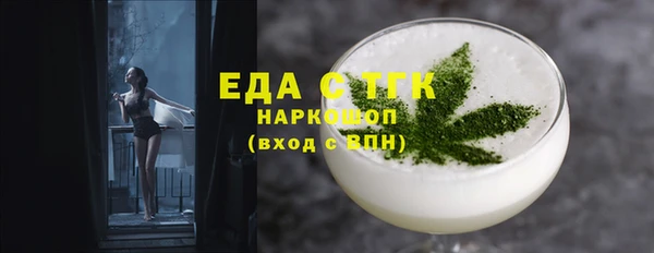 кокаин премиум Алексеевка