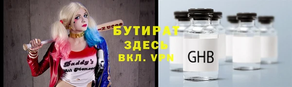мефедрон мука Алексин