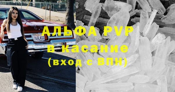 мефедрон мука Алексин