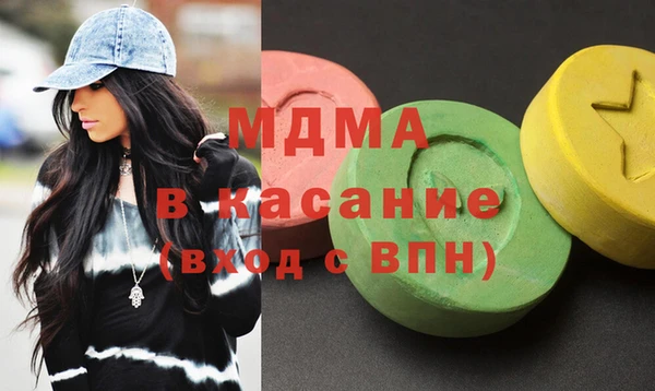 кокаин премиум Алексеевка