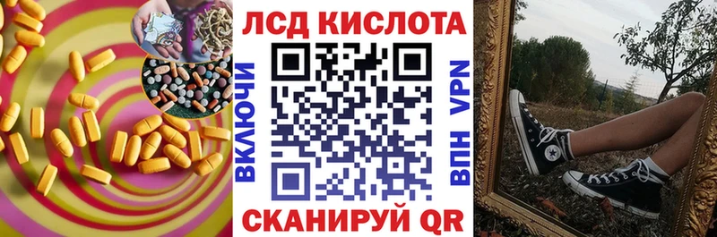 закладки kraken LSD-25 экстази ecstasy Александровское
