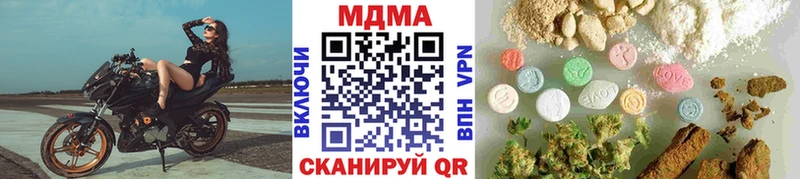 магазин    Александровское  МДМА молли 