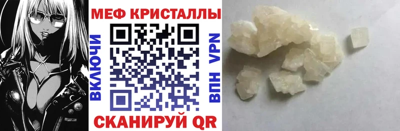 мега зеркало  Александровское  МЕФ кристаллы 