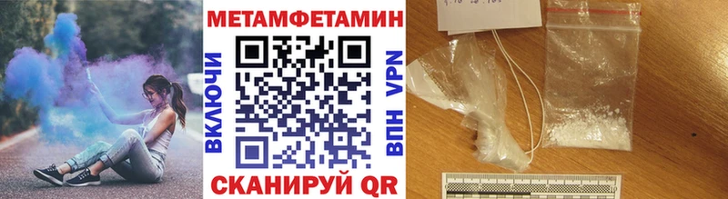 omg зеркало  Александровское  Метамфетамин витя 