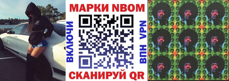 закладка  Александровское  Наркотические марки 1500мкг 